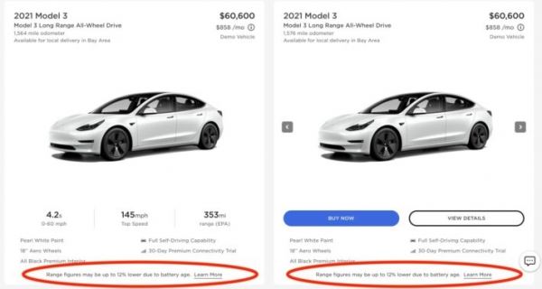 Компания Tesla начала продажи электромобилей Tesla Model 3 2021 года со старыми батареями